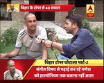 Bihar Topper Scam: ABP News darts 40 questions at Arts topper Ganesh Kumar, fails to answe