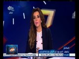 #العالم_يقول | أمبر روز تثير الجدل بارتداء الحجاب