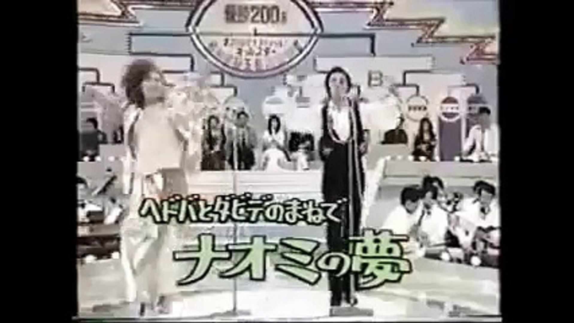 夢 ナオミ の 70年代の大ヒット曲“ナオミの夢”のヘドバ・アムラニが約50年ぶりに日本で新曲をリリース！ベストアルバム収録曲も順次配信
