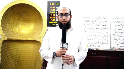 Ending Of Ramadan And Eid Message By Mufti Muhammad Ibrahim Tufail