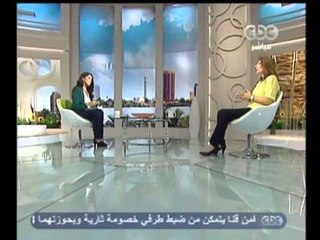 ‎زي الشمس - بنات في حكايات رواية جديدة