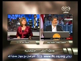 هنا العاصمة - تضارب فى اراء الجمهور حول تقييم الـ 100 يوم