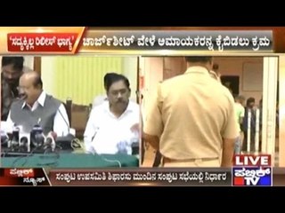 Cabinet Decides Withdrawal Of Case On Mahadayi Prisoners After Filing Chargesheet