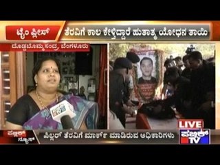 Bangalore Encroachment Clearance: Martyr Niranjan's Mother Requests Time For Demolition Of