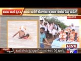 Yadagiri: Woman Jumps Into Overflowing Krishna River To Reach Maternal House