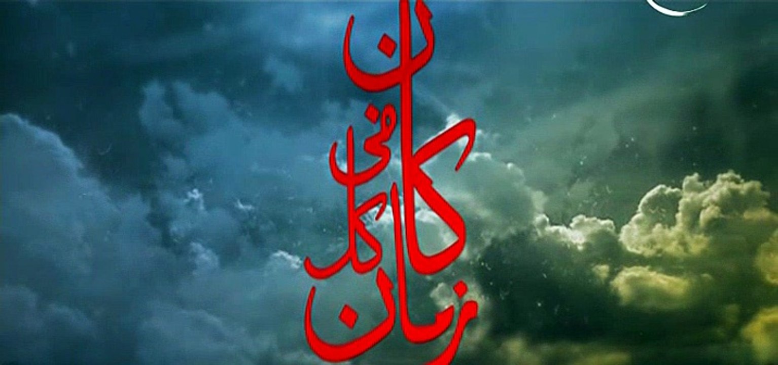 Kan.Kol.Zaman.Ep07