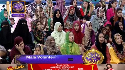 Shan-e-Sehr - Laylat al-Qadr - Special Transmission - Midhat-e-Rasool  - 23rd June 2017