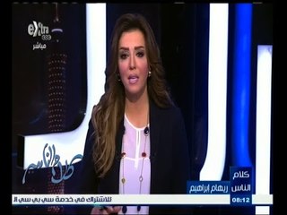 #كلام_الناس | الحلقة الكاملة 21 مايو 2015 | السايس واحتلالة مساحات كبيرة داخل شوارع مصر