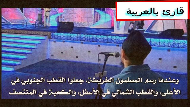 رجل يسأل لماذا يطوف المسلمون حول الكعبة ؟ - والرد خرافي من ذاكر نايك zakir naik in arabic