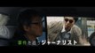 Before We Vanish (Sanpo suru shinryakusha) theatrical trailer - Kiyoshi Kurosawa-directed movie