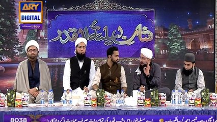 Shan-e-Sehr - Laylat al-Qadr - Special Transmission - Sehri Ka Dastarkhwan - 23rd June 2017