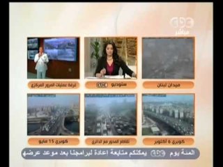 ‎زي الشمس - الفقرة المرورية