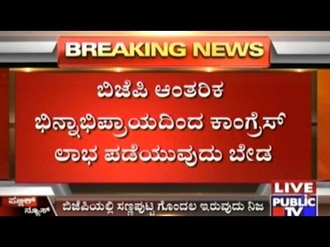 Eshwarappa Who Expressed Displeasure Against BSY Yesterday, Praised Him Today