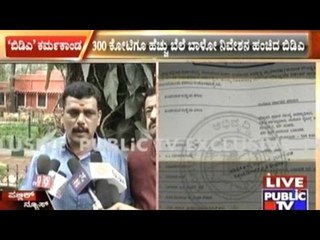 Another Messes Up By BDA!!!