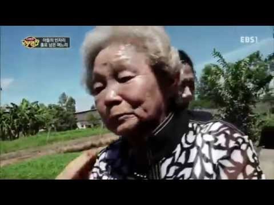 다문화 고부열전 - 아들의 빈자리 홀로 남은 며느리_#002