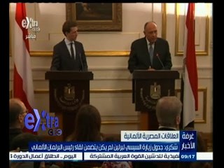 #غرفة_الأخبار | الرئيس السيسي يستقبل اليوم وزير خارجية النمسا
