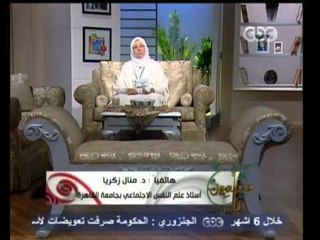 CBC-6-6-2012  صحبة ياسمين - ياسمين الخيام