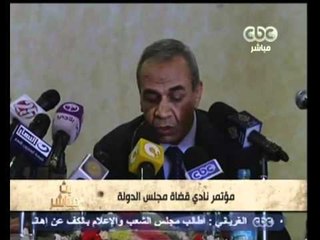 بث مباشر ‪-‬ إجتماع المجلس العسكري إلي أين