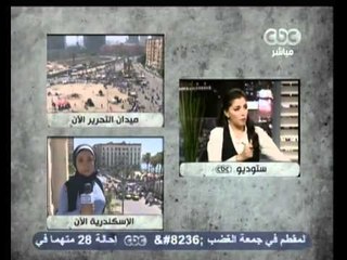 بث مباشر - الوضع في ميادين مصر