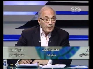 ممكن -- شفيق - سأتنازل طواعةً عن الحكم