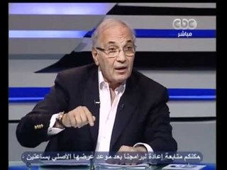 ممكن--شفيق-تكلفة حملتى حتى الأن8ملايين ونصف