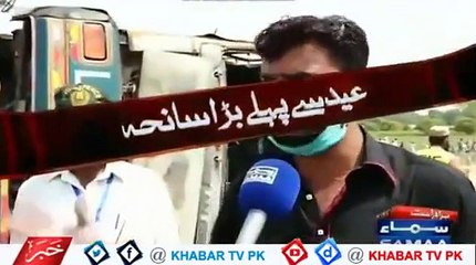 Bahawalpur Eye Witness Telling How People Risked Their Lives To Collect Oil From Tanker