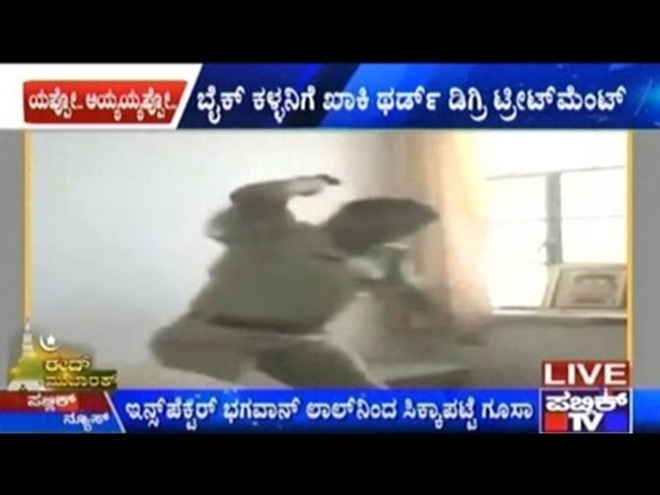 Rajasthan: Bike Thieves Beaten Up By Inspector In His Chamber In Chittorgarh