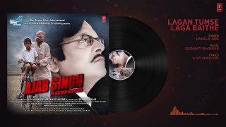 Lagan Tumse Laga Baithe Audio Song - Ajab Singh Ki Gajab Kahani - Rishi Prakash Mishra