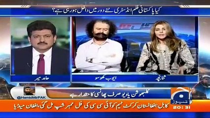 Sana Bucha Telling About Pak Army
