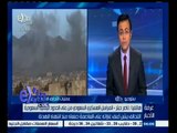 #غرفة_الأخبار | التحالف يشن أعنف غاراته على العاصمة صنعاء منذ انتهاء الهدنة