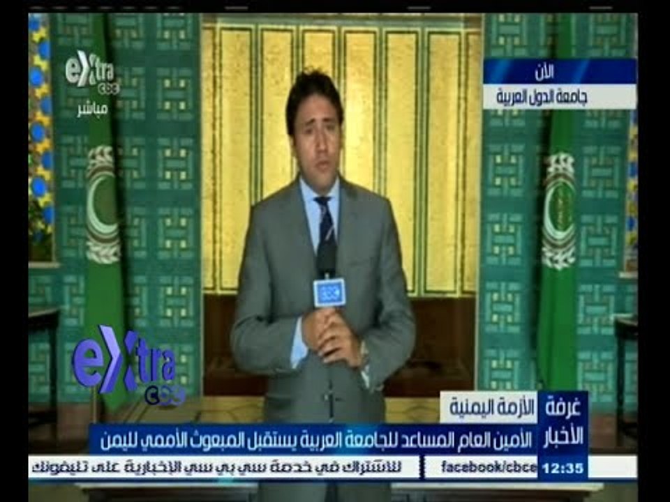 #غرفة_الأخبار | الأمين العام المساعد للجامعة ال...