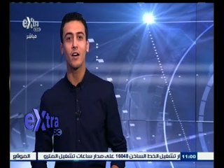 #غرفة_الأخبار | جولة رياضية مع #حسام_حداد ليوم 20 مايو 2015