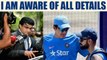 Virat Kumble row : Sourav Ganguly says, know everything, will not reveal | Oneindia News