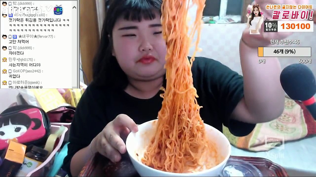 [대지양 먹방] 비빔면 3개 Mukbang/Eating Show 170605