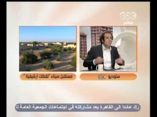 ‎زي الشمس - سيناء تتكلم عن الالم والاحلام