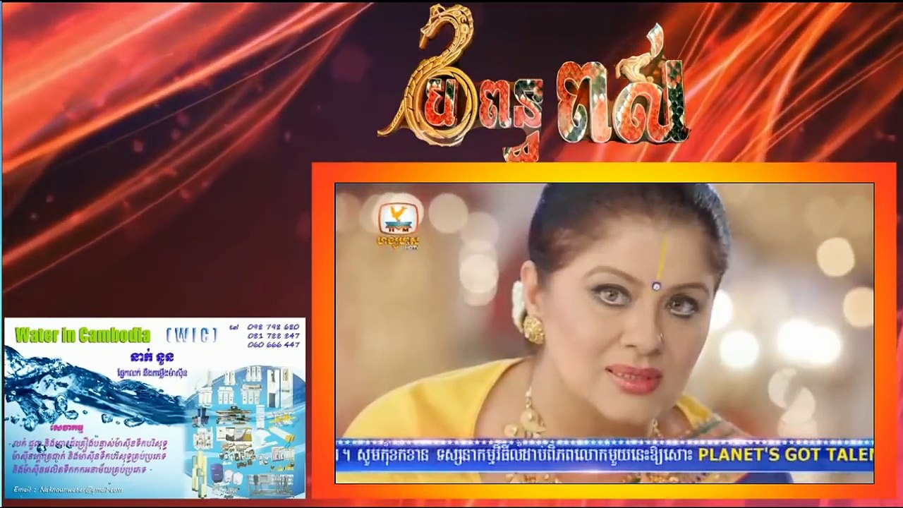 ប្រពន្ធពស់ វគ្គ២ ភាគទី ២៨ | Propun pos2 EP 28