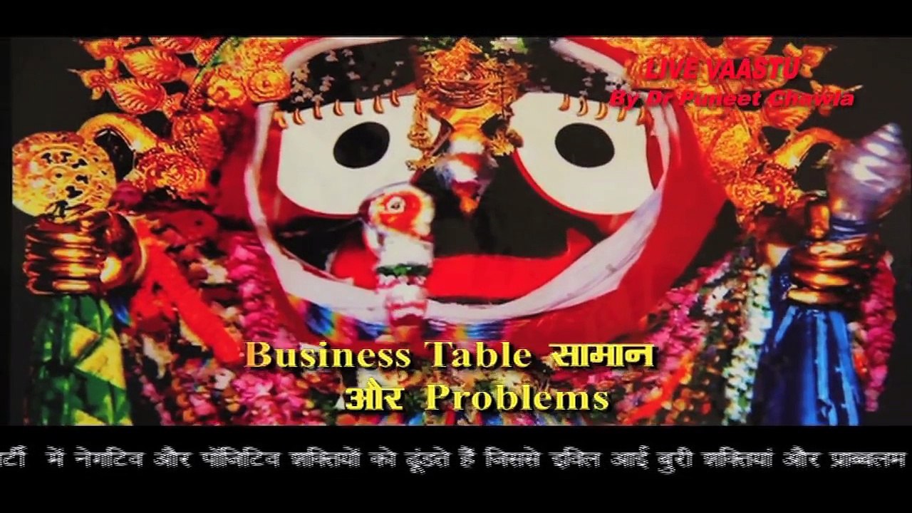 How to Set Business Table  What Vastu Says about the Business Table and its Problems (1)