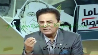 Naeem Bukhari About Nawaz Sharif
