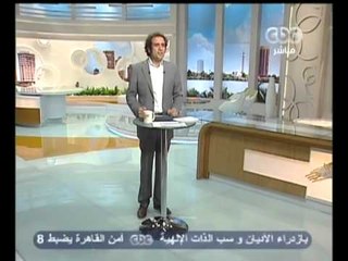 ‎زي الشمس - اهم فقرات اليوم