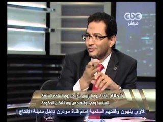 هنا العاصمة - مهمة الحرية والعدالة