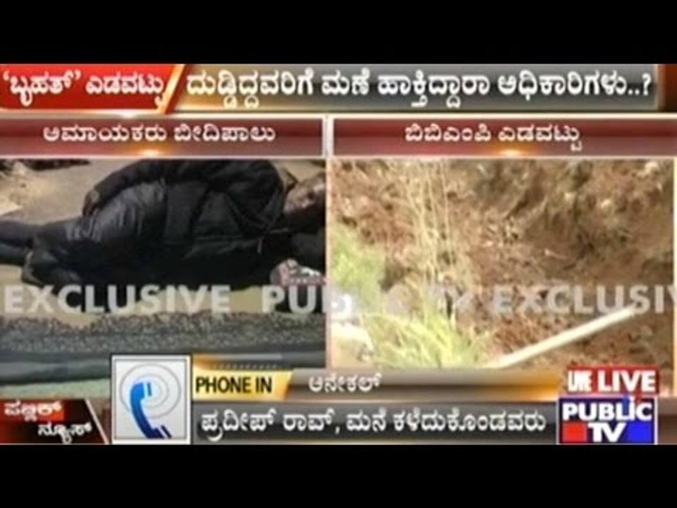 BBMP Blunders- Family Thrown On Roads Without Notice