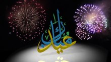 Eid Mubarak from Thuraya