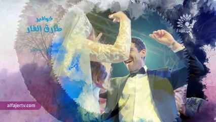 مسلسل الحرباية - الحلقة رقم 27