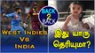West Indies Vs India 1st ODI | Gambhir Became A  Father Once Again-Oneindia Tamil