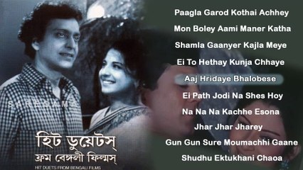 Duets Songs- Hits From Bangla Films-in  Bangla Movie Old Songs