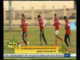 #ساعة‪_‬رياضة | ‎‎اتحاد الكرة‫:‬ حظر التجول يلغي ودية بوروندي و عرضا ب100 مليون جنيه لبث التلفزيون