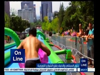 #أون_لاين | جنون السيلفي والصيف يغزو الشوارع الاوربية