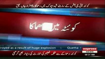 Quetta - 5 Killed 15 injured in blast near IG office Shohada Chowk
