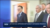 i24NEWS DESK | Netanyahu approves settlement expansion program | Friday, June 23rd 2017