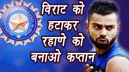 Download Video: Kohli VS Kumble : Remove Virat Kohli and make Ajinkya Rahane Captain। वनइंडिया हिंदी